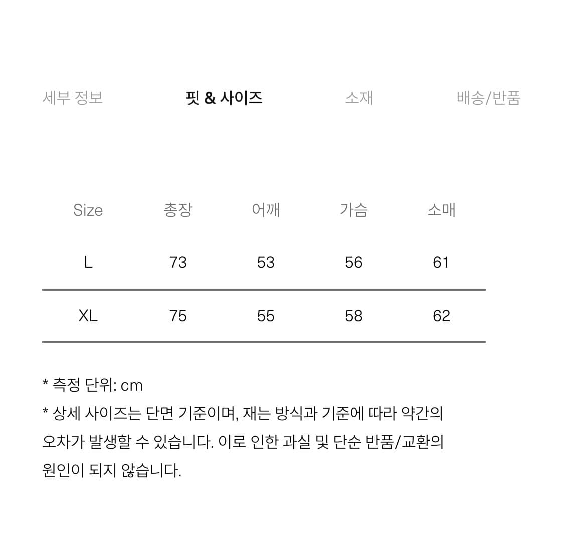aries 롱슬리브 상품이미지4