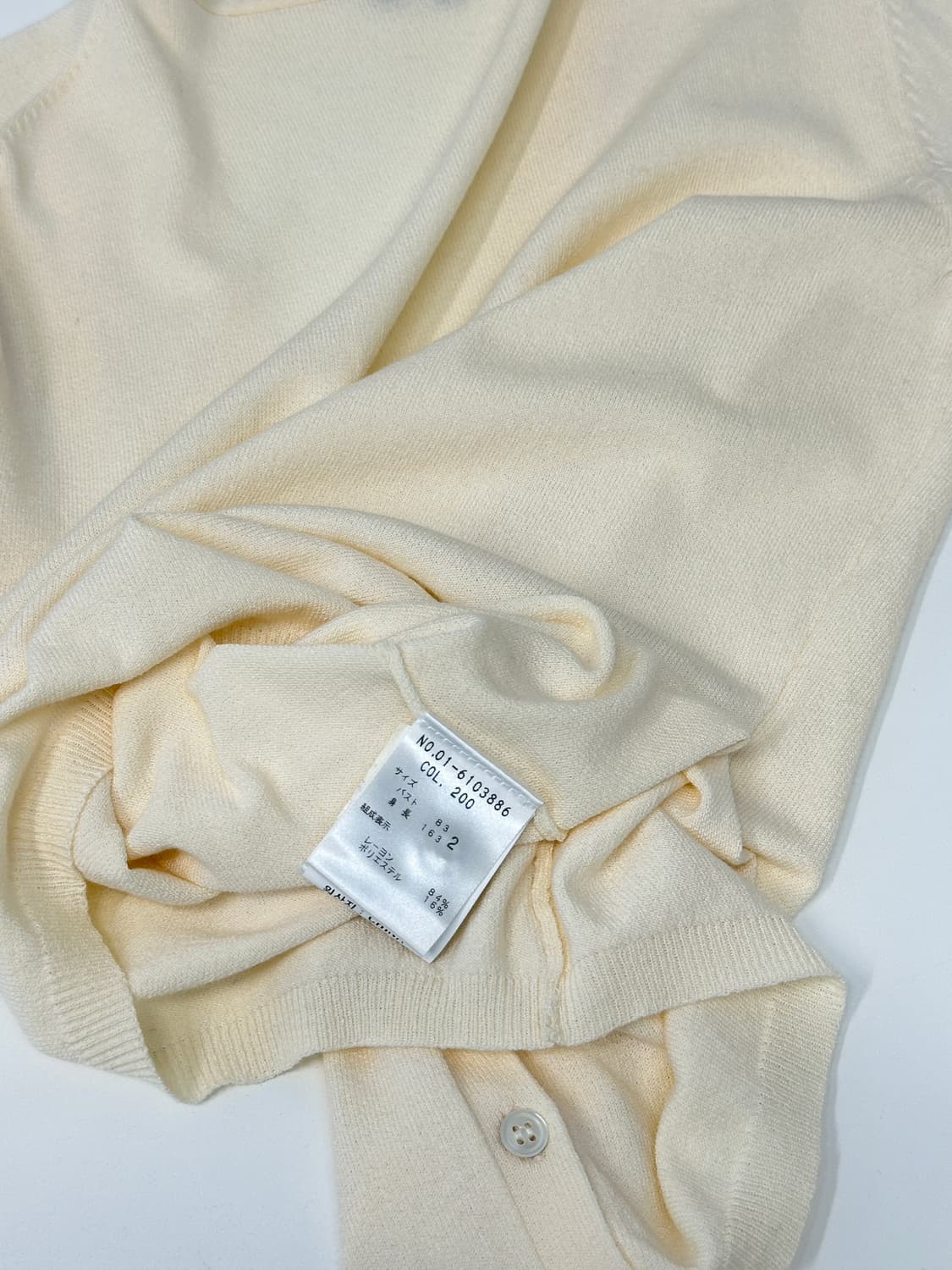 띠어리 아이보리 브이넥 가디건 (2) 상품이미지4