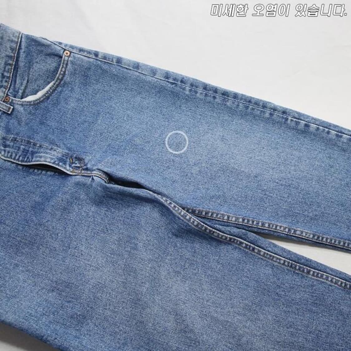 (착용컷) 90‘s 리바이스 550 (남성용 35.5) 상품이미지7