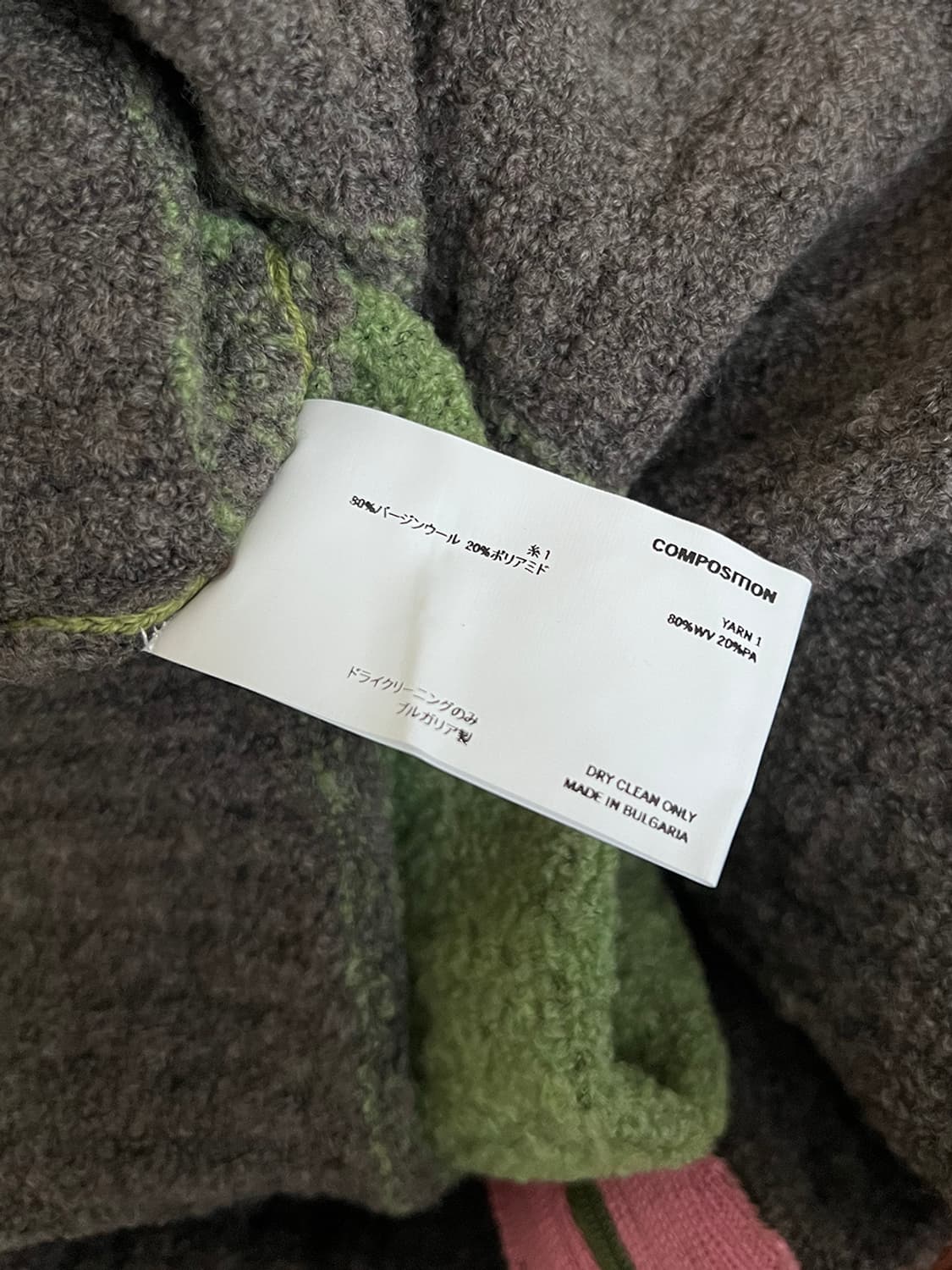 키코 코스타디노브 FW22 KETRA 후디 상품이미지4