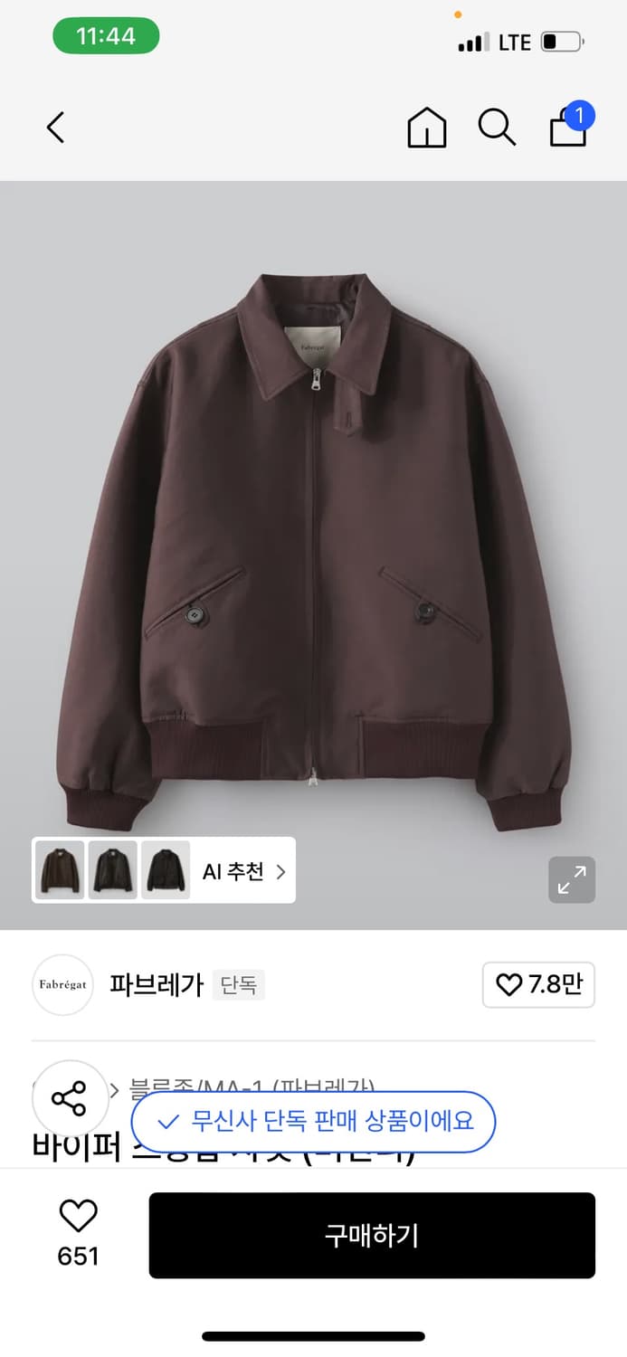 파브레가 스윙탑 재킷 사이즈 2 상품이미지4