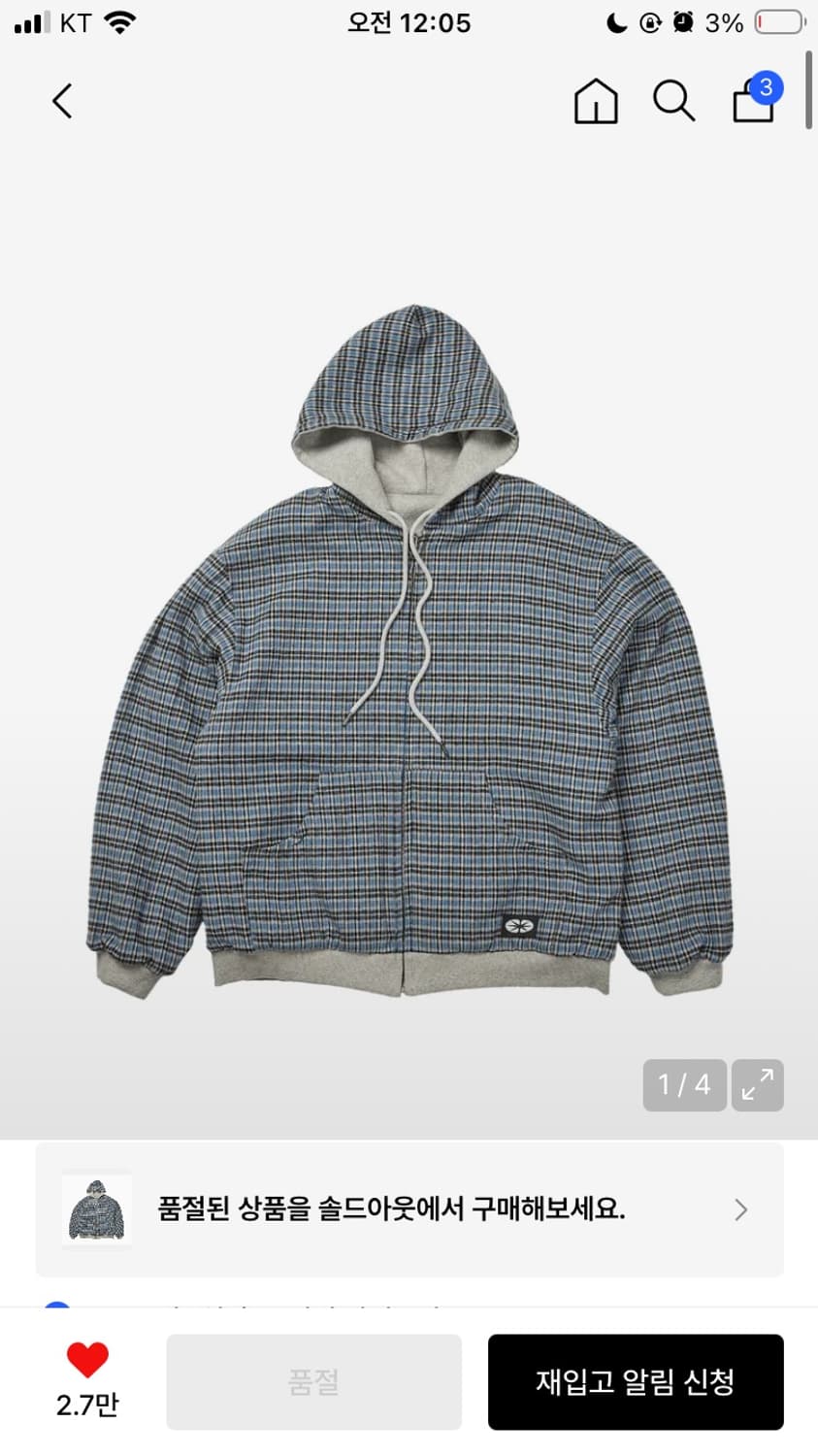 이알티알 후드집업 L 상품이미지1