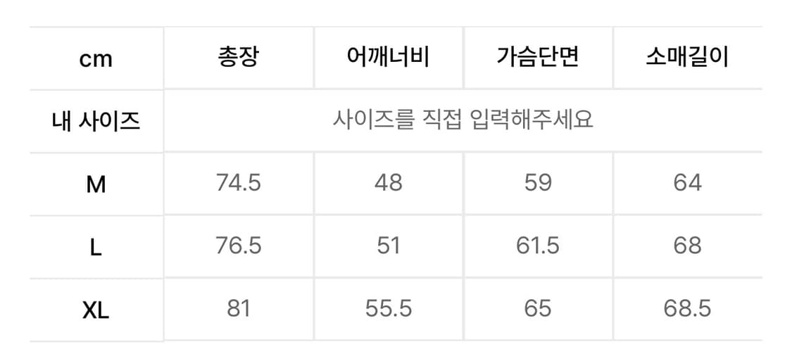 플레이보이 X 아임낫어휴먼비잉 믹스 로고 후드 XL 상품이미지4