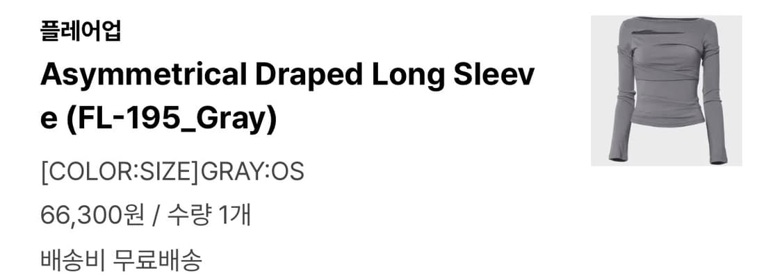 플레어업 Asymmetrical Draped Long Sleeve 상품이미지3