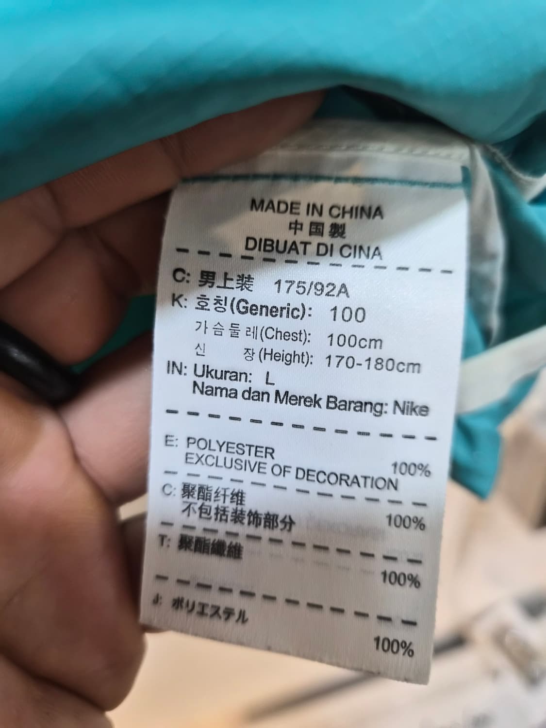 L) 나이키 멀티컬러 경량 바람막이 팝니다 상품이미지4
