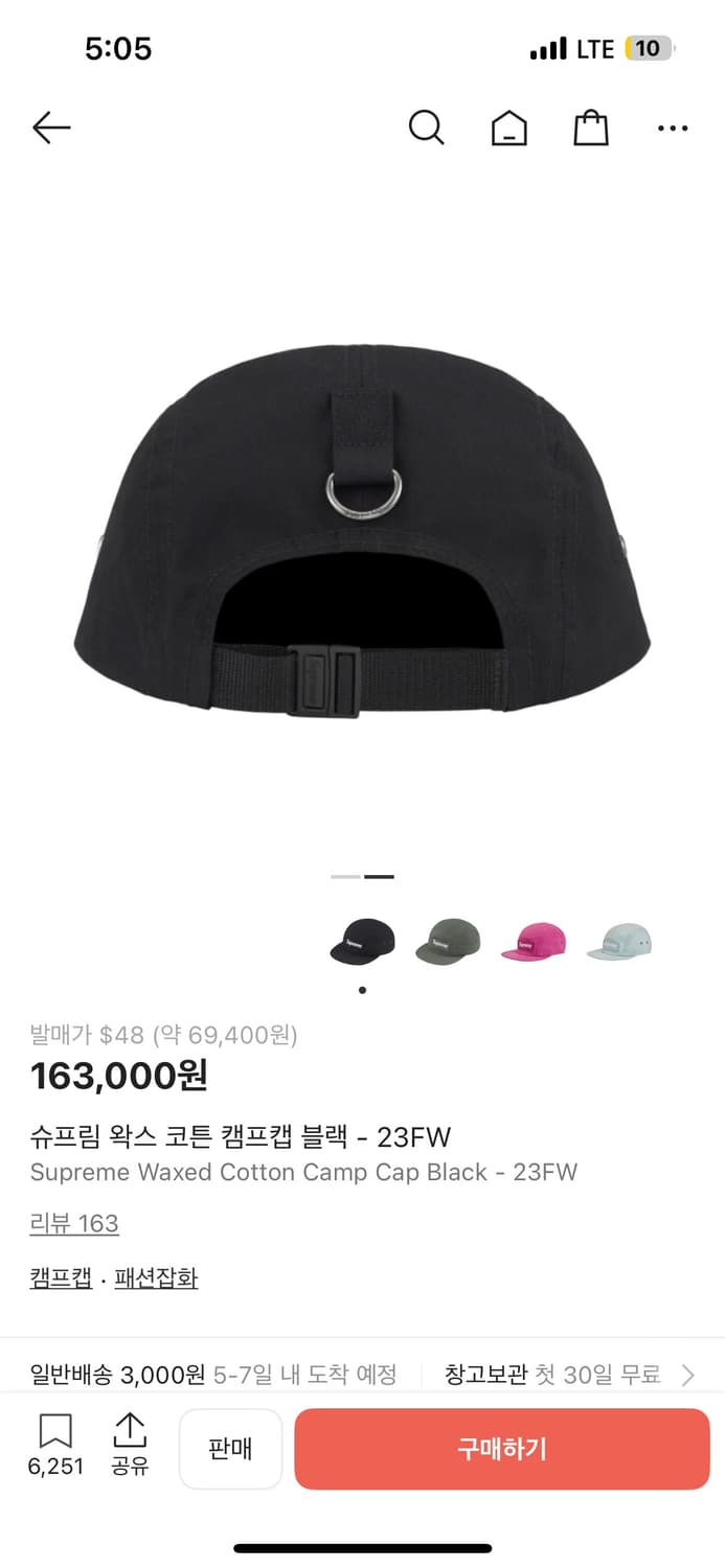 슈프림 왁스 코튼 캠프캡 23fw 상품이미지7