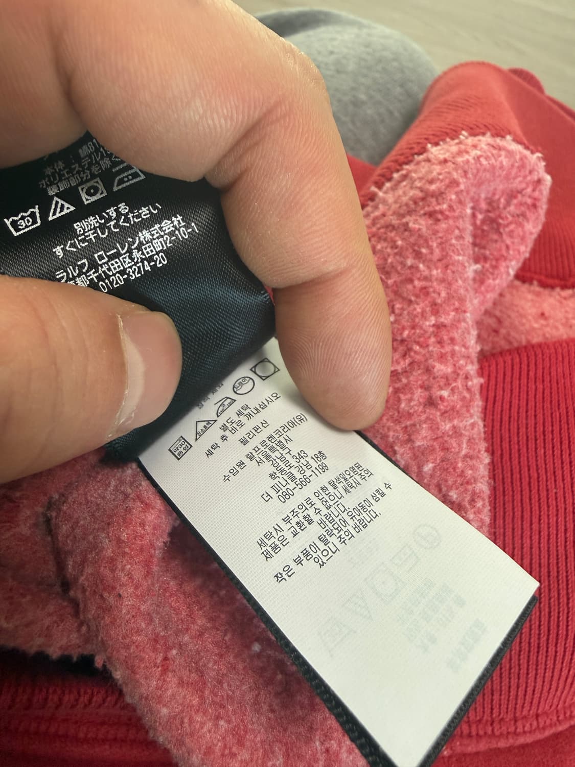 rrl 더블알엘 후드 xl 상품이미지3