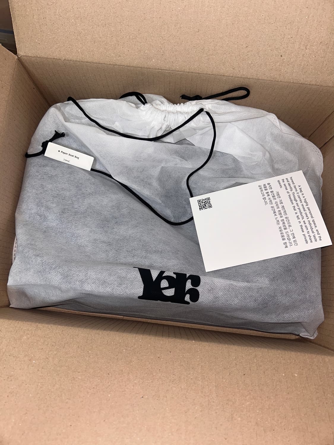 텍O 새상품) 아이세이예르 페이퍼 보트백 네이비 상품이미지3