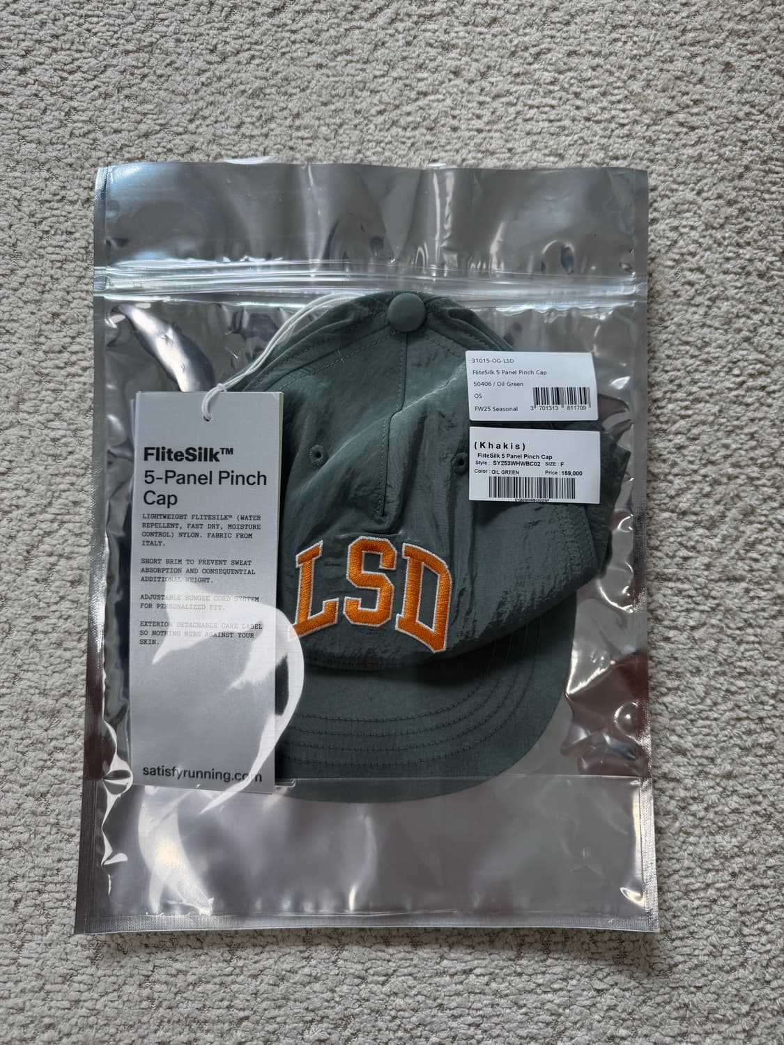 새티스파이 LSD 캡(Flitesilk 5-panel pinch Cap) 상품이미지2