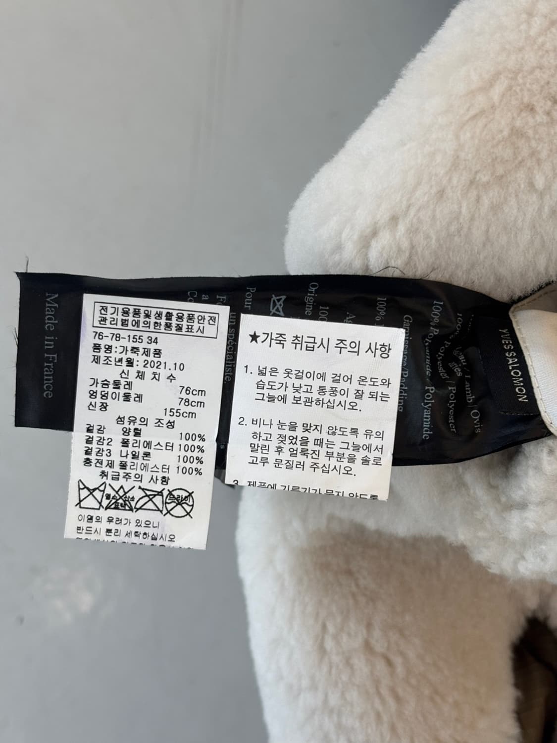 Yves Salomon reversible Fleeced Hood JP 상품이미지8