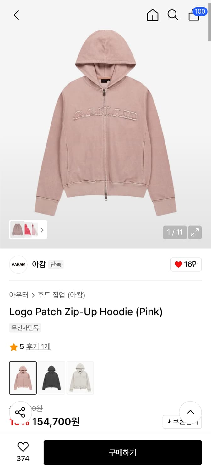 아캄 후드집업 핑크 Logo Patch Zip-Up Hoodie (Pin 상품이미지2