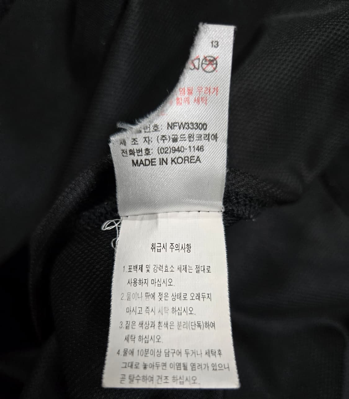 거의새것/ 노스페이스 써밋시리즈 윈드스토퍼 반집업 티셔츠 105 상품이미지10