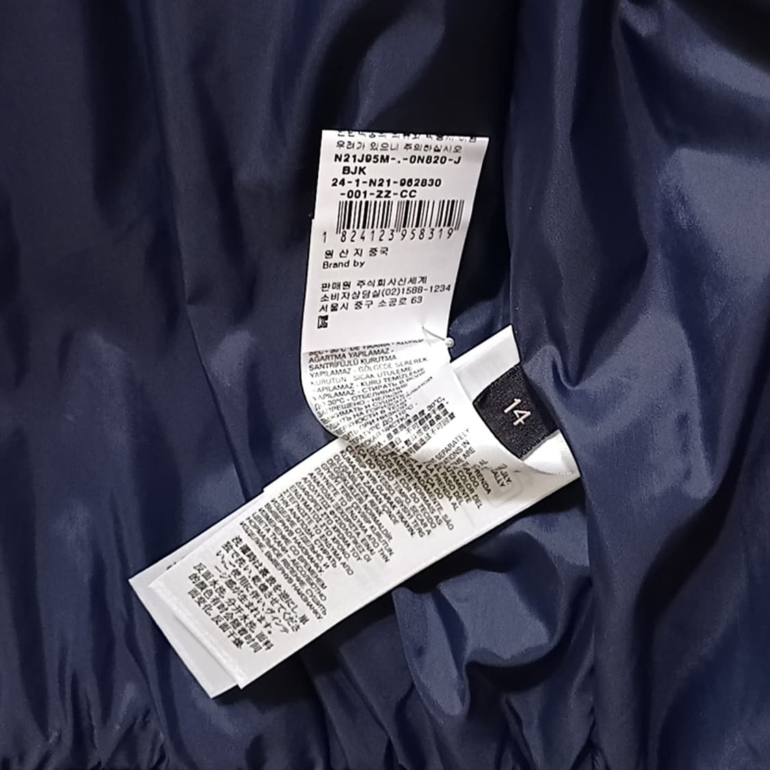 N21 키즈 봄 간절기 얇은 패딩 자켓 점퍼 남성 S 남아 155 사랑봉 상품이미지4