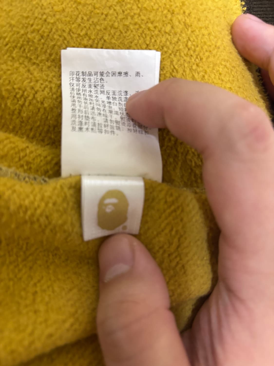 베이프 크레이지 카모 컬리지 후드집업 황계 3XL 상품이미지7