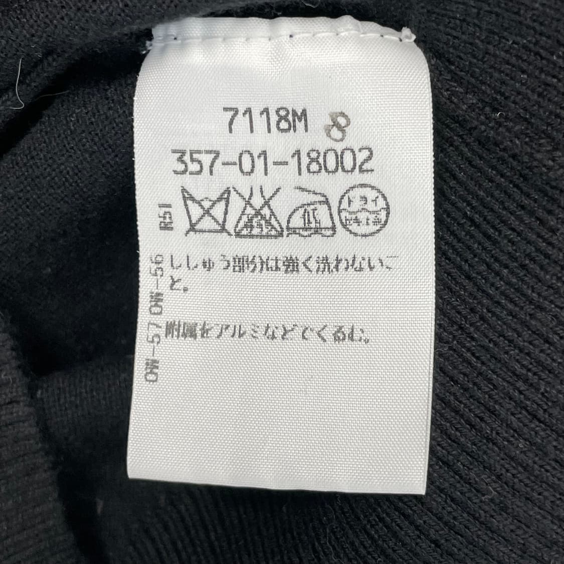 비비안웨스트우드 오브 리본 가디건 상품이미지5