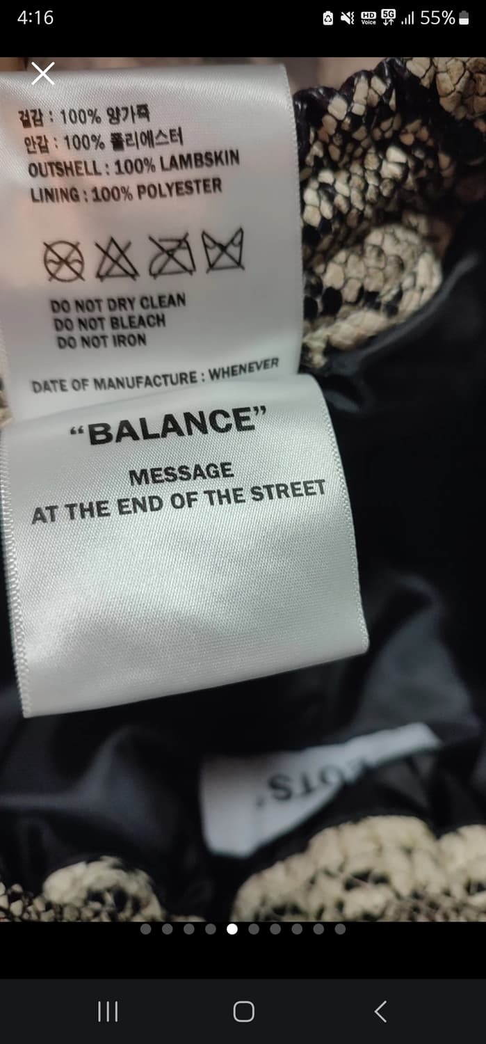 [ARCHIVE]EOTS 양가죽 램스킨 스네이크 조거팬츠 M 상품이미지10