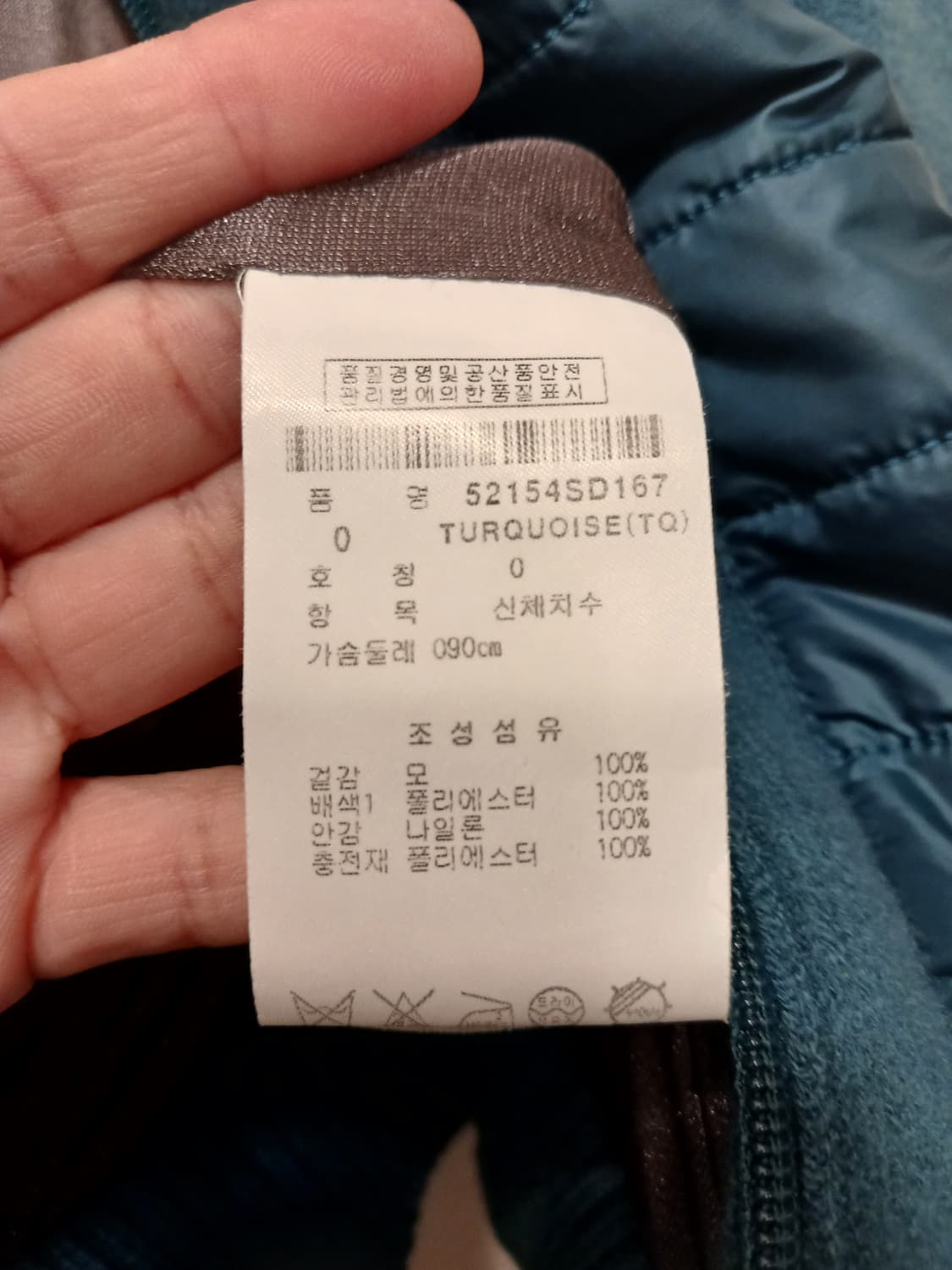 파리게이츠 정품 블루종 모직 집업 니트 0 사이즈 상품이미지5