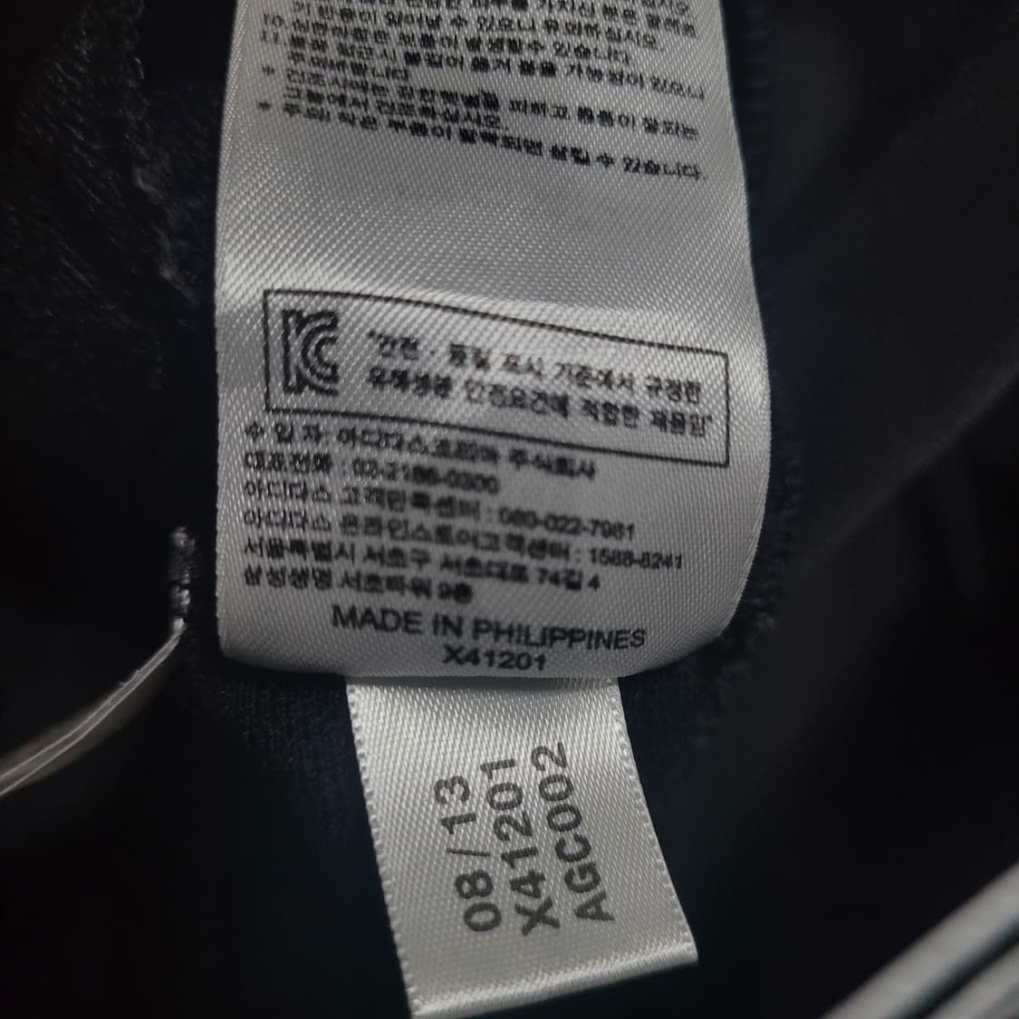 아디다스 불꽃 파이어버드 검흰 트랙탑 져지 상품이미지7