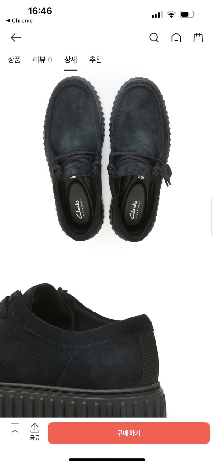 클락스 토르힐 로 캐주얼화 블랙 255mm 상품이미지3