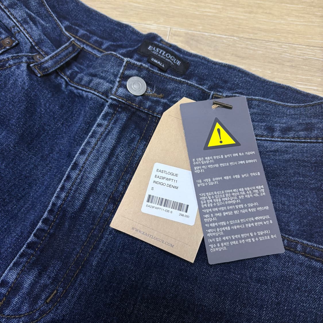 새상품) 이스트로그 5P 배틀 데님 팬츠 상품이미지8