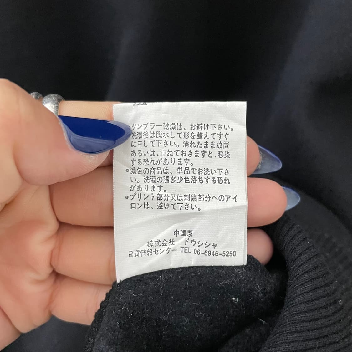 MCM 블랙 미니멀 맨투맨  상품이미지7