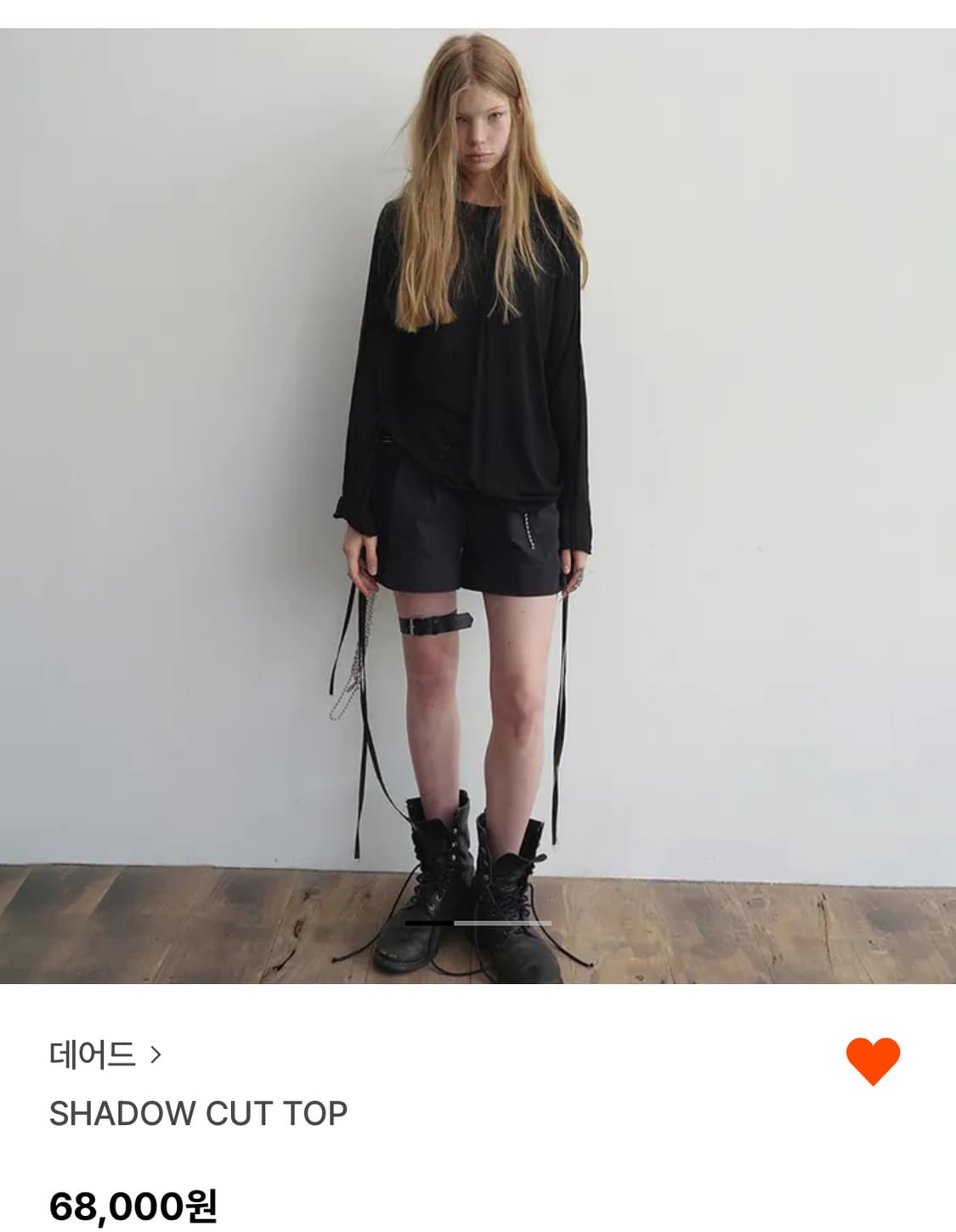 데어드 shadow cut top 상품이미지1