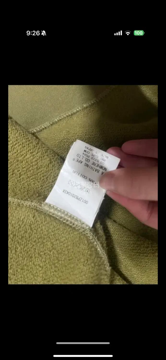 베이프 녹계 샤크후드집업 XL 상품이미지6