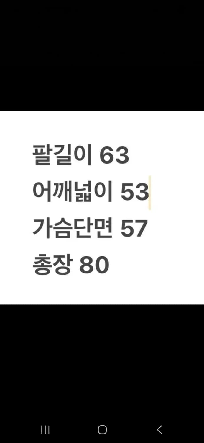 [정품] 베르사체 리얼레더 누빔 카코트 c1 상품이미지8