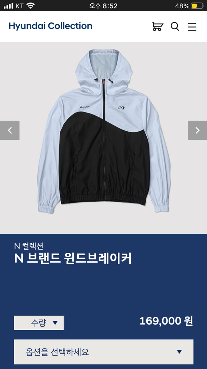  현대N/N브랜드 윈드브레이커 XL/현대자동차N 상품이미지10