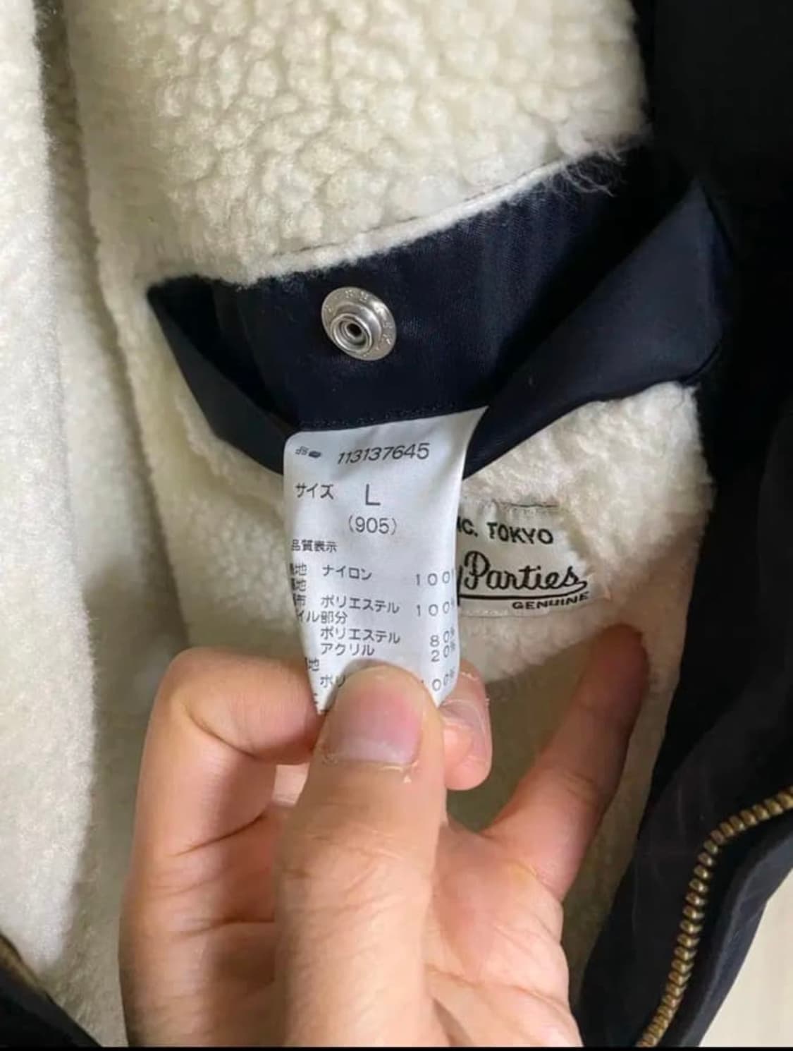 와코마리아 18FWV 맥그리거자켓 상품이미지5