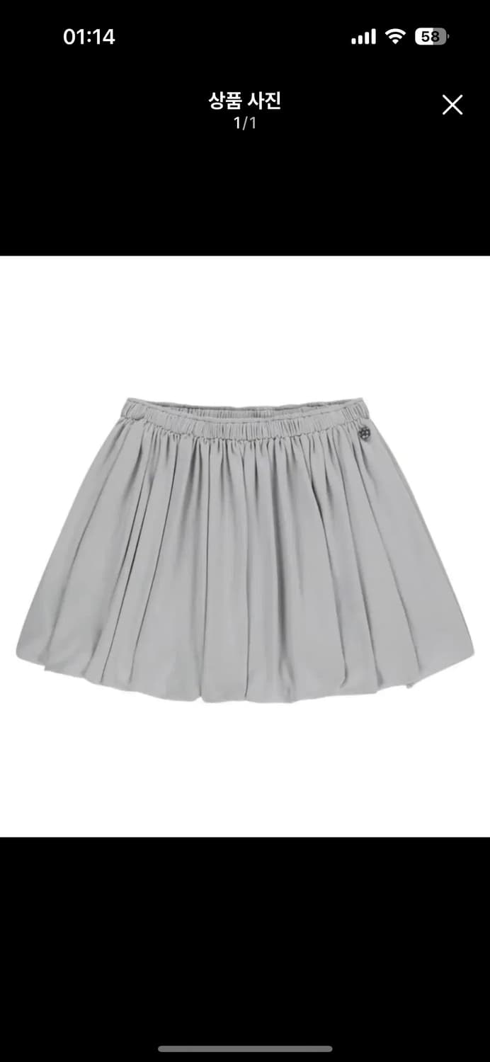 코이세이오 038 펌킨 스커트 그레이 m 상품이미지1