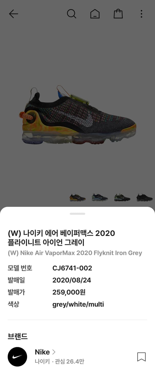 나이키 운동화 260m (정사이즈보다 작음) 상품이미지10