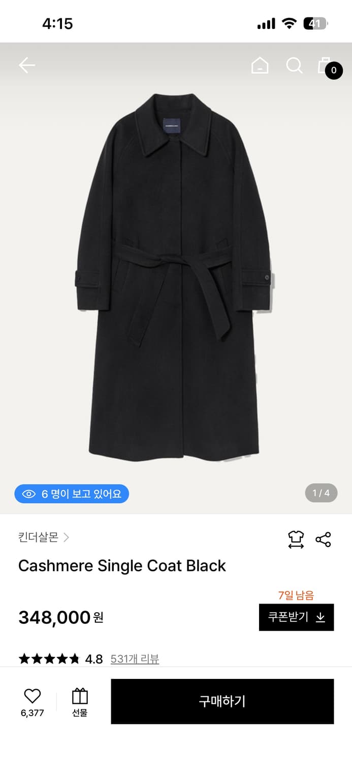 킨더살몬 캐시미어 싱글 코트 s 상품이미지2