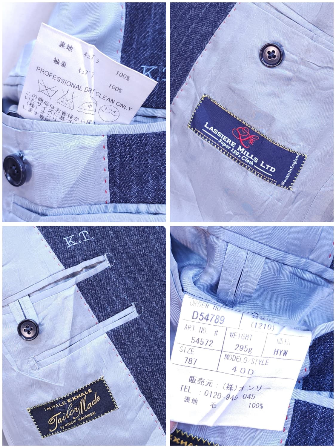 KOICHI NAKANSHI 130수 울자켓 상품이미지9