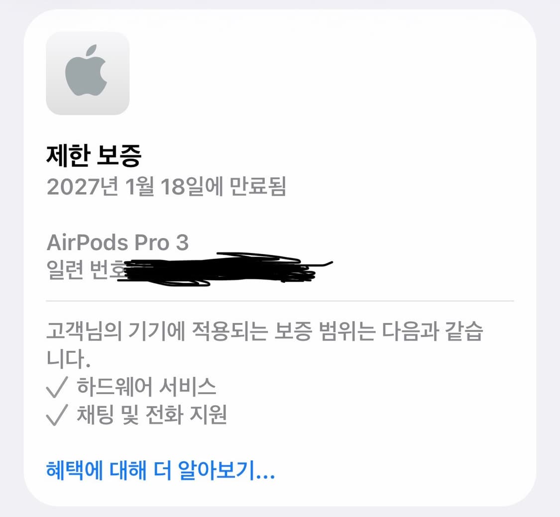에어팟 프로 3세대 풀박스(하루사용) 상품이미지4