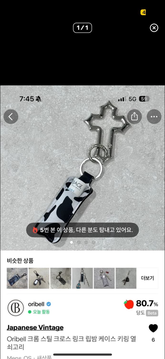 개인결제창 euporia님 2개 상품이미지3