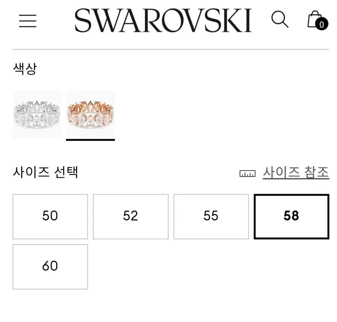 새제품)스와로브스키 피어컷 반지 58호 정품 상품이미지5