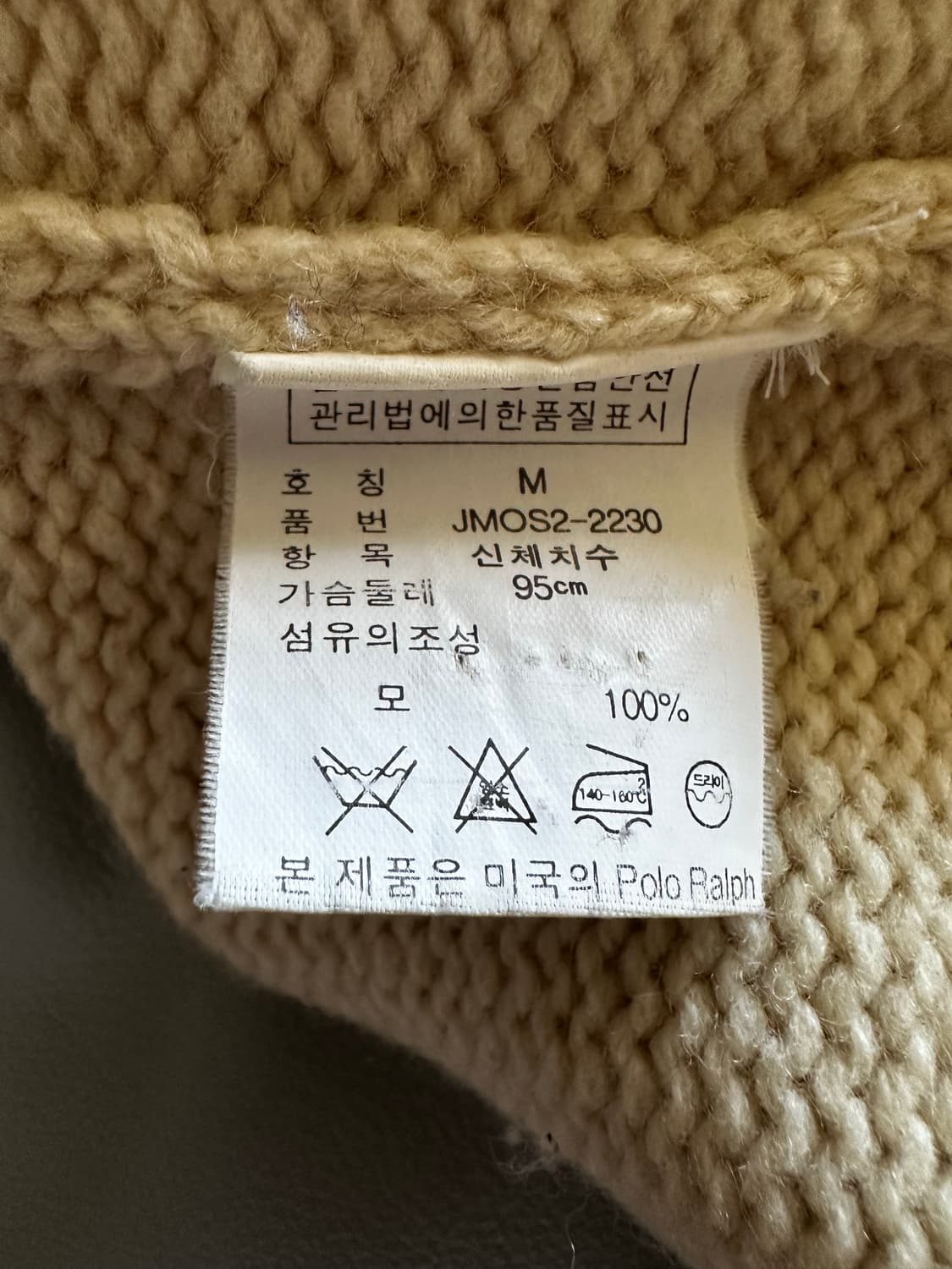 폴로 진스 성조기 니트 스웨터 M 상품이미지3