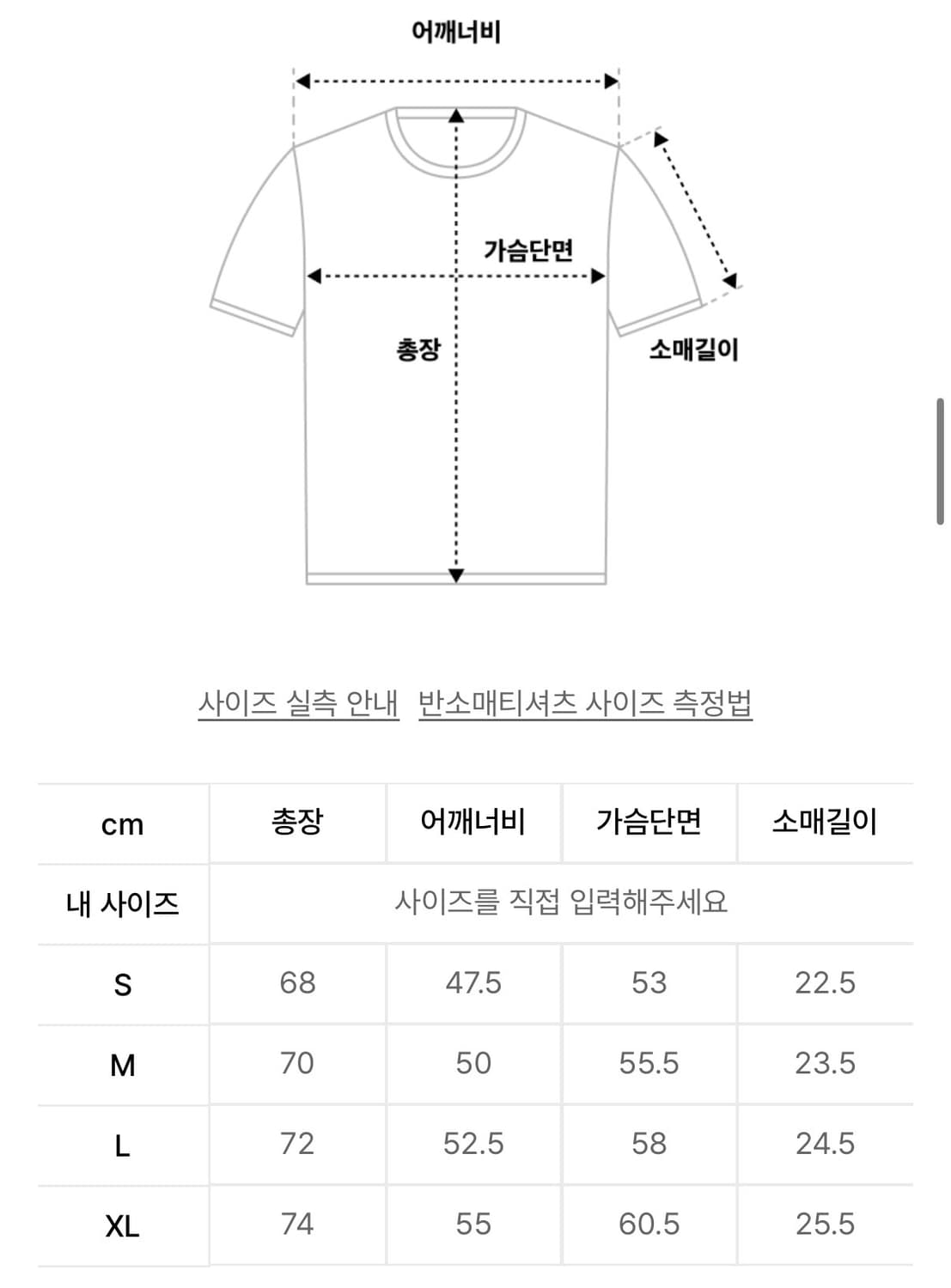 노매뉴얼 - FINE STRIPE T-SHIRT - BLACK 상품이미지5