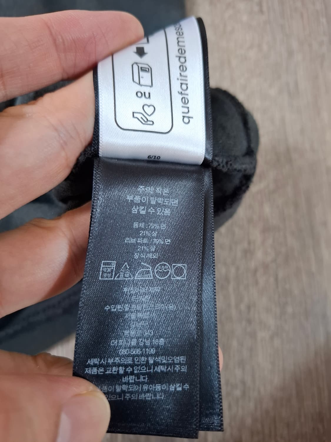XL 더블알엘 로고 코튼 헴프 저지 반팔 티셔츠 상품이미지4