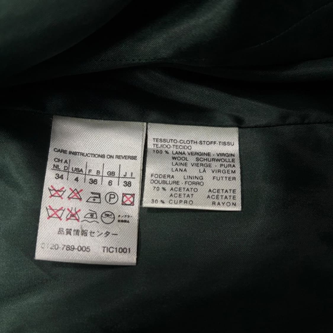 막스마라 위캔드 울 체크 자켓 v2041 상품이미지8