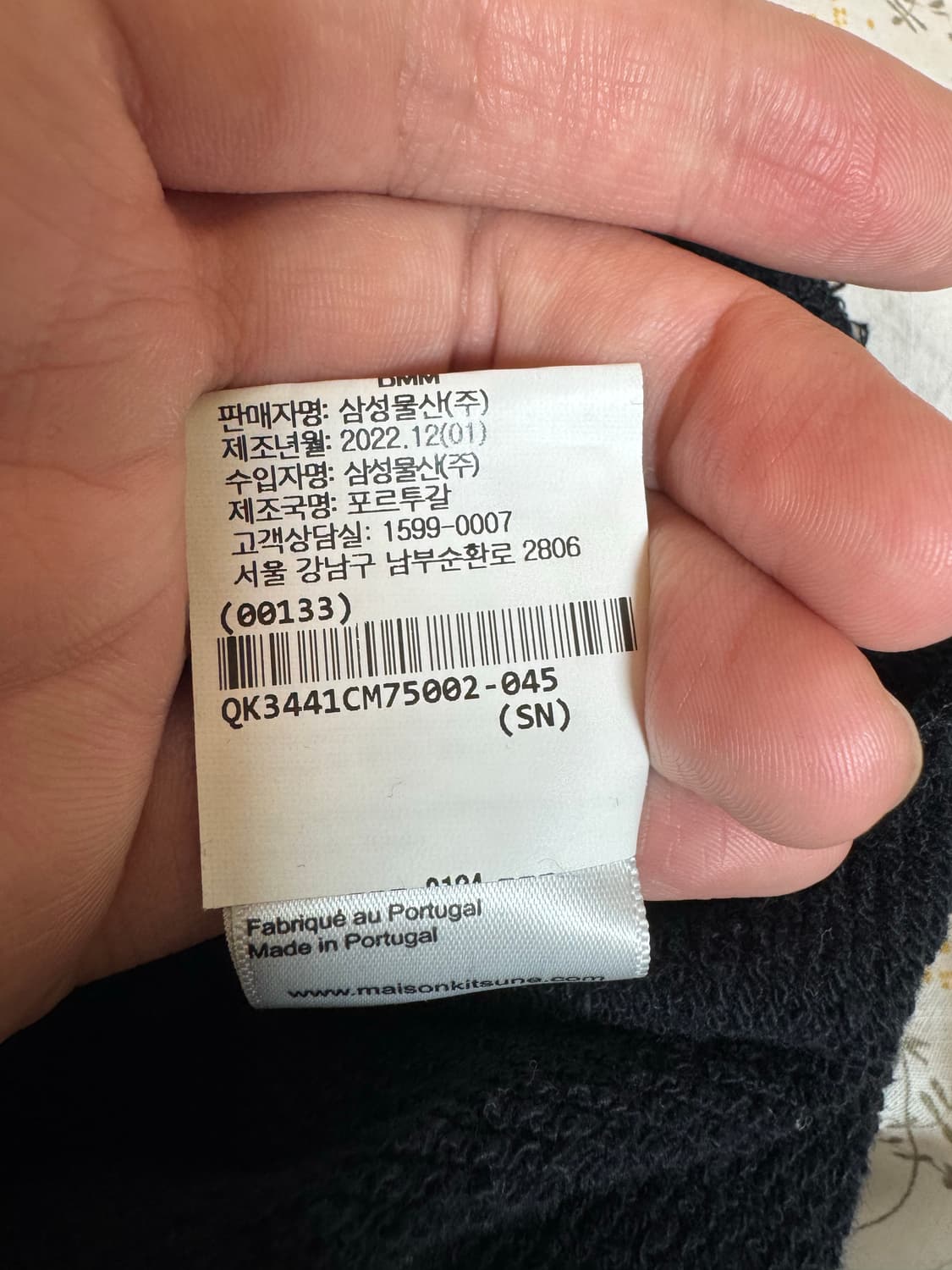 메종키츠네 드레스드 폭스 릴렉스드 후드 블랙 M 상품이미지5