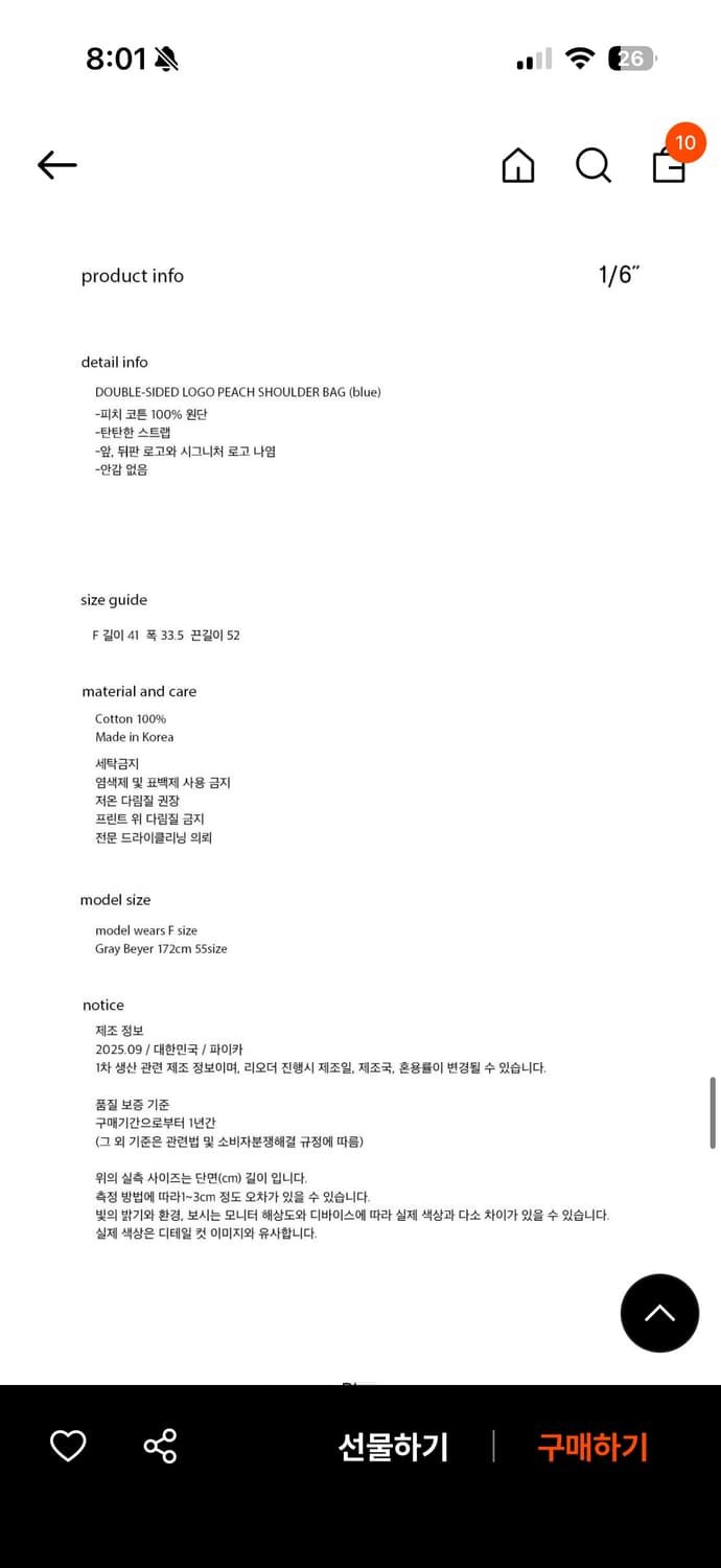 파이카 더블 사이드 로고 숄더백 에코백 네이비 상품이미지6