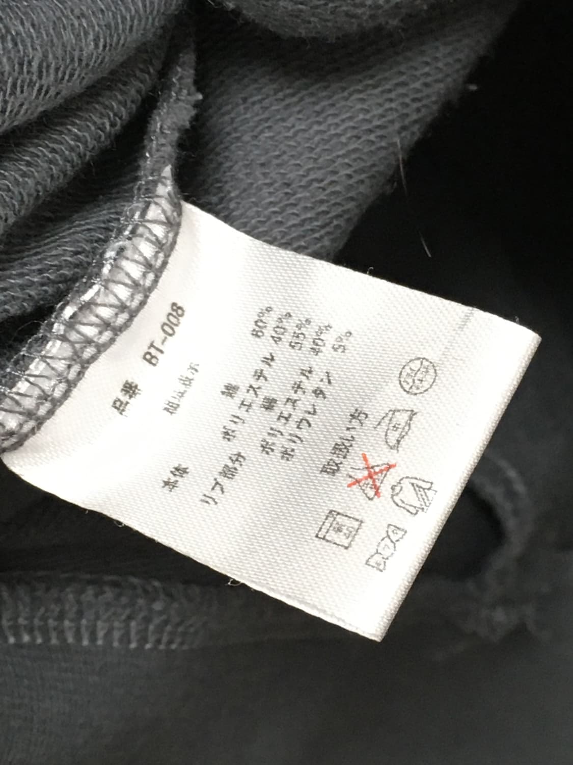 빈티지 그레이시 집업 상품이미지3