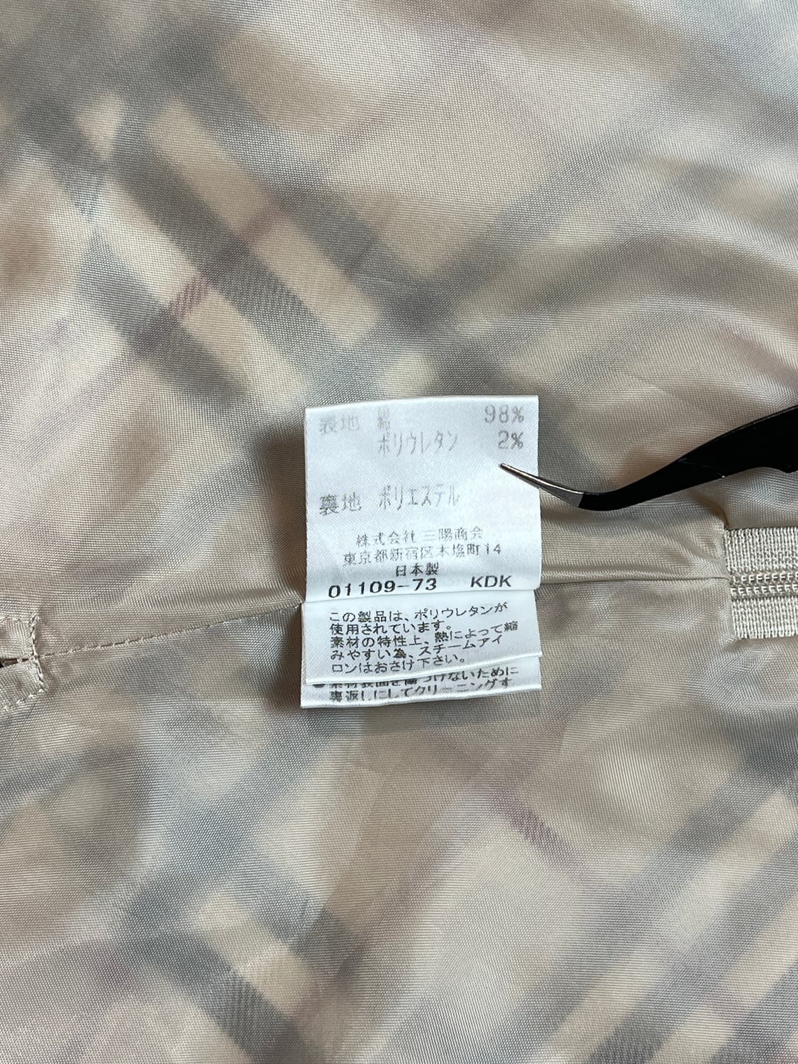 버버리 런던 블루 라벨 스커트 상품이미지10