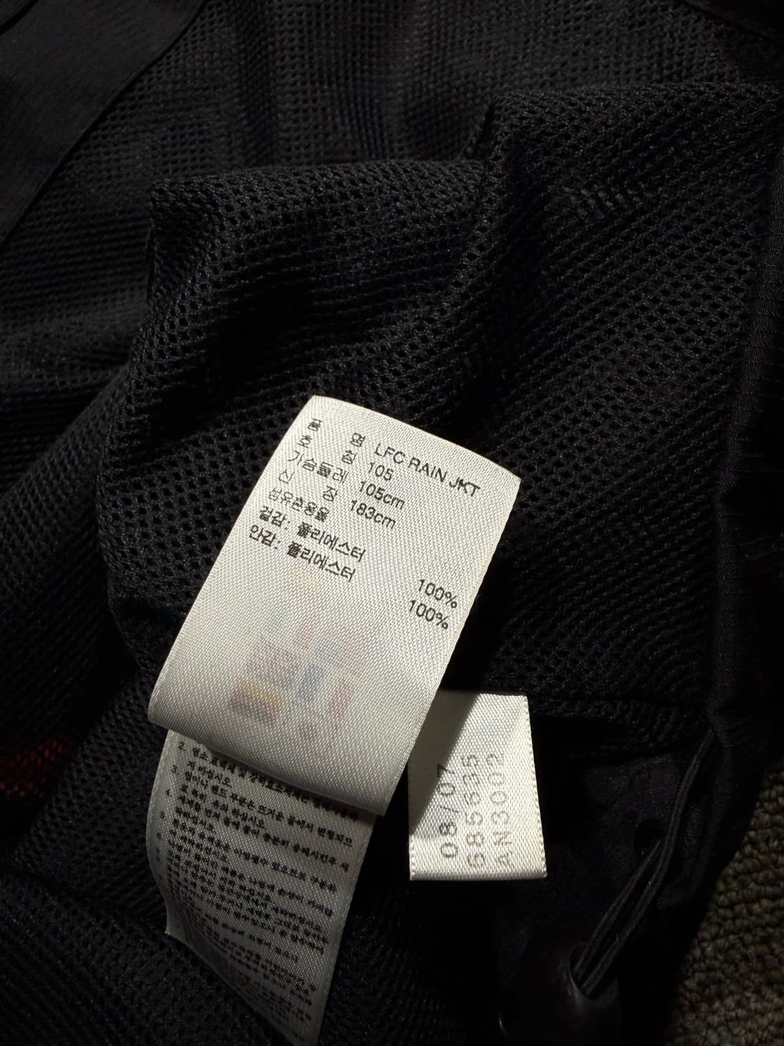 Adidas 아디다스 07-08 리버풀 레인자켓 상품이미지5