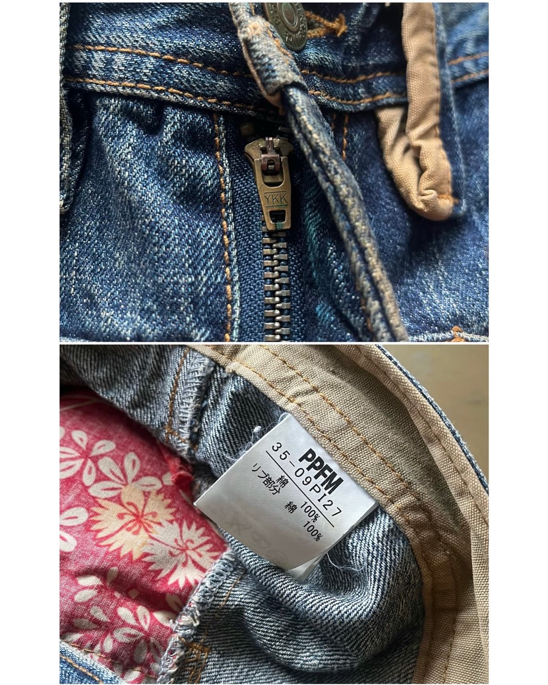90-00s PPFM Ethic Grunge Denim Pants 상품이미지7