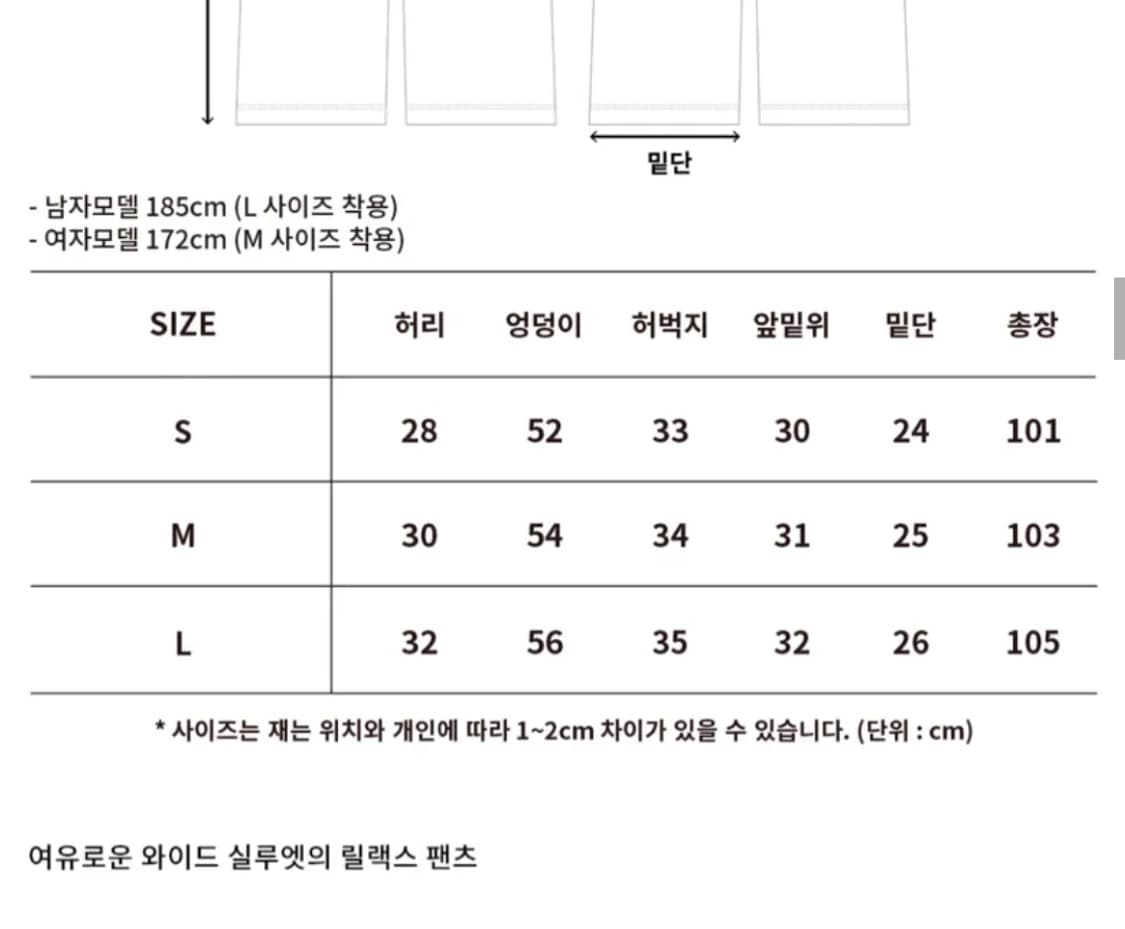 새 상품) 우알롱 트레이닝팬츠 상품이미지4