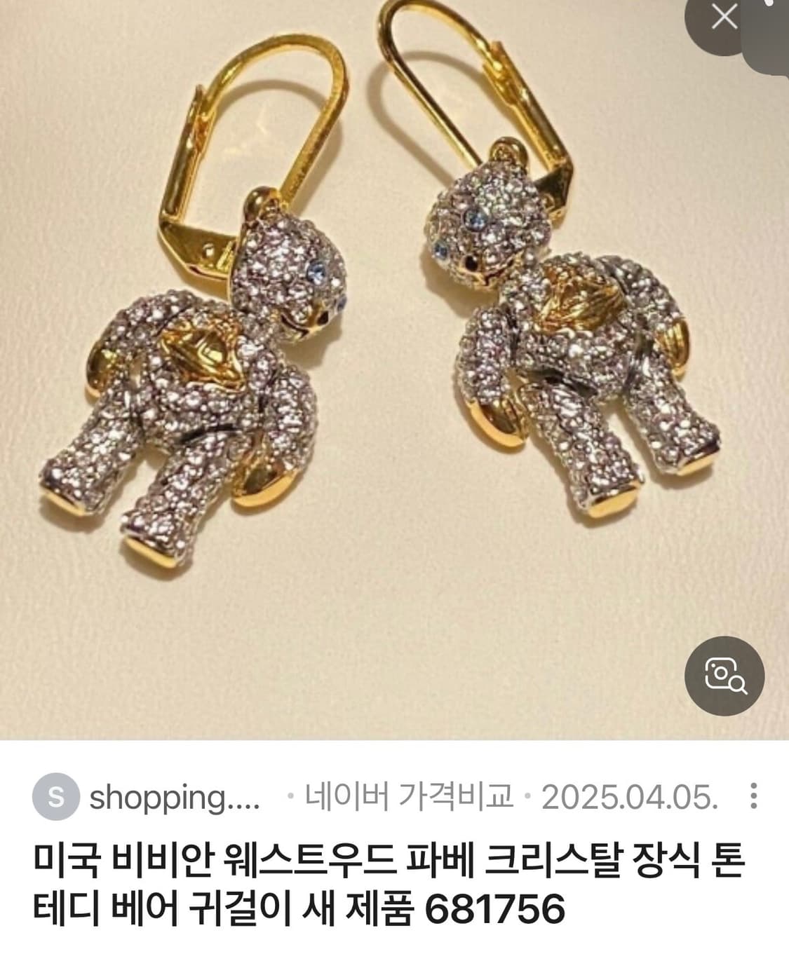 비비안웨스트우드 큐빅 곰돌이 귀걸이 한정판 상품이미지9