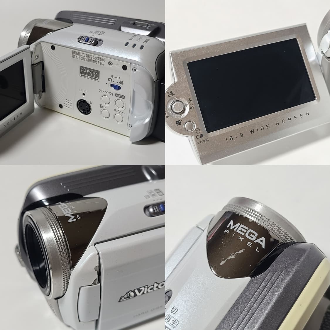 JVC 에버리오 GZ-MG47 빈티지 캠코더 디카 상품이미지9